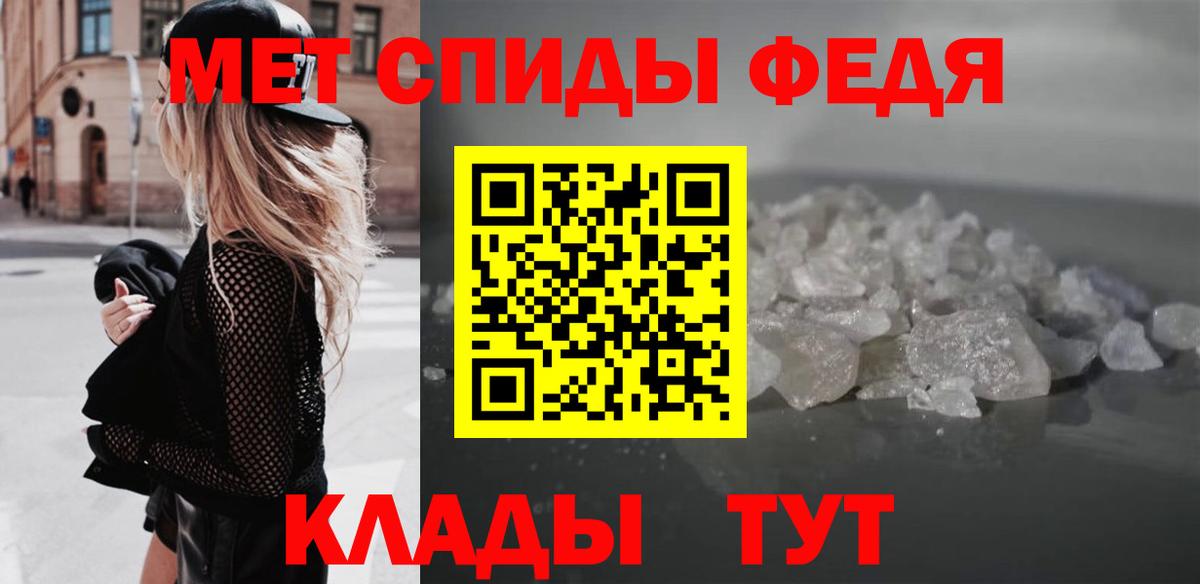 АМФ 97%  Вход с VPN  Ливны 