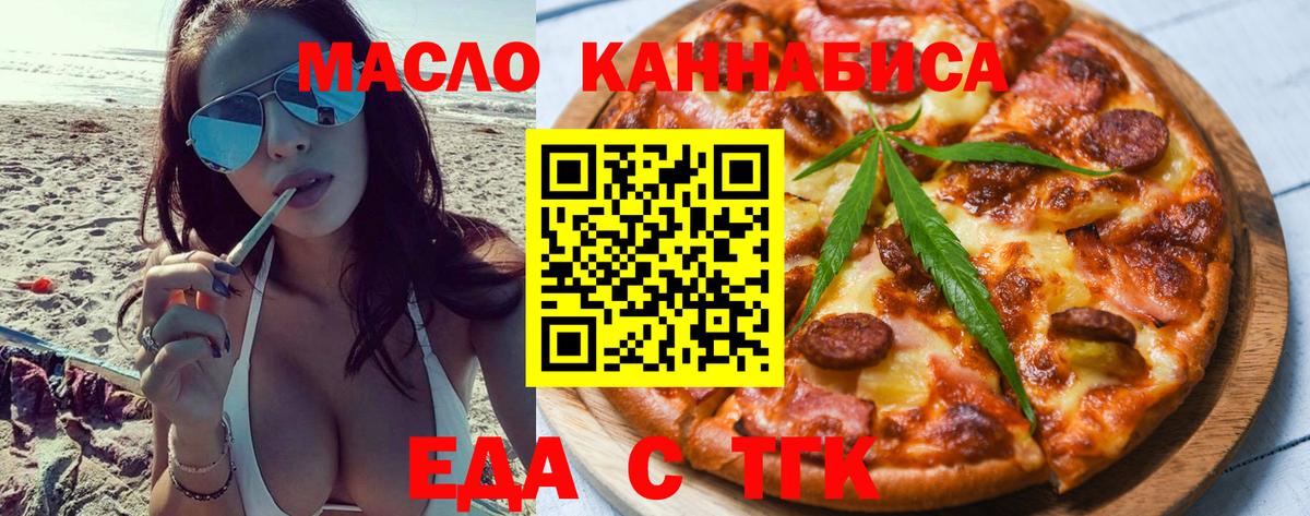 Canna-Cookies конопля  Вход с VPN  Ливны 