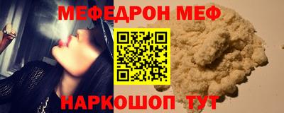 прущая мука Дубна