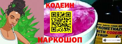 кристаллы Жуковский