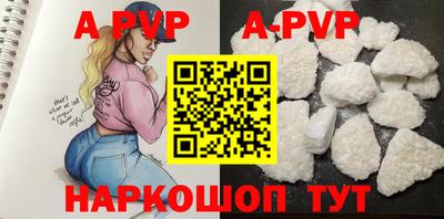 героин Донской