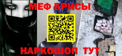 а пвп мука Заволжье