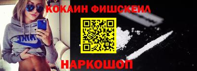 героин Донской