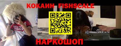 кристаллы Жуковский