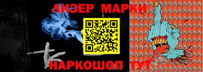 кристаллы Жуковский