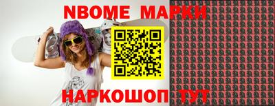 а пвп мука Заволжье