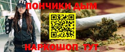 а пвп мука Заволжье