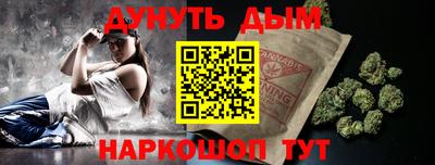 кристаллы Жуковский
