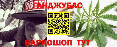 кристаллы Жуковский