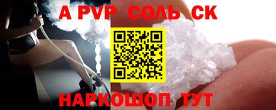 кристаллы Жуковский