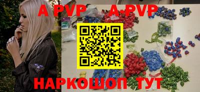 альфа пвп Заводоуковск