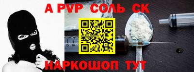 кристаллы Жуковский