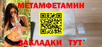 а пвп мука Заволжье