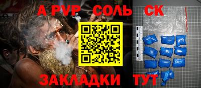 альфа пвп Заводоуковск