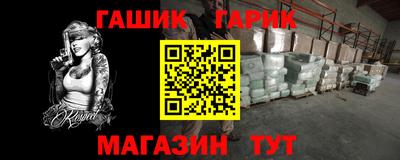 а пвп мука Заволжье