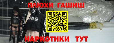 кристаллы Жуковский