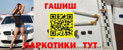 кристаллы Жуковский