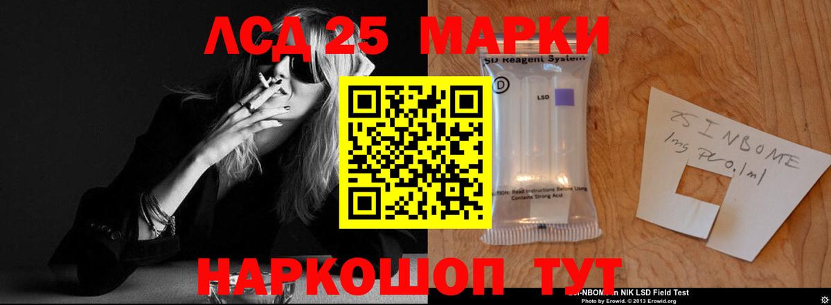 Ливны  МЕГА ссылка  Вход с VPN  Лсд 25 экстази ecstasy 