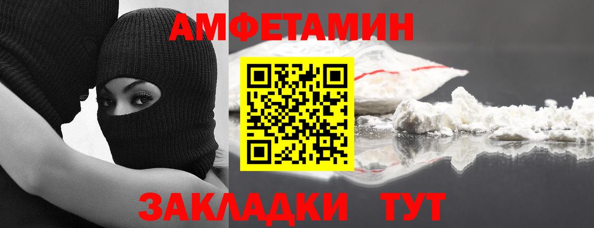 КОКАИН  ГАШИШ  Каннабис  Меф   Ливны  ГАШ  Вход с VPN 