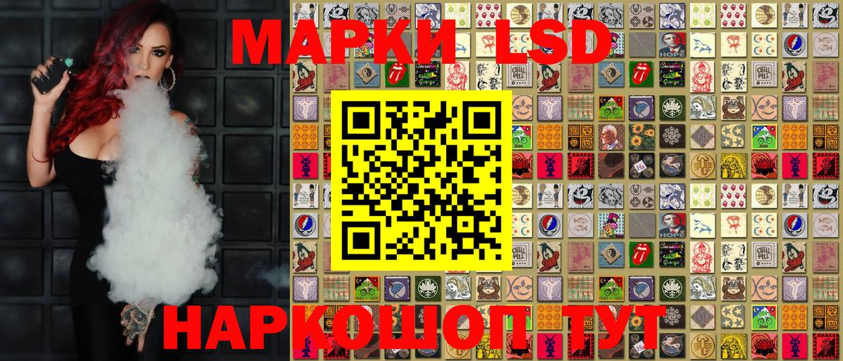 Наркотические марки  Вход с VPN  Ливны  Марки N-bome 1500мкг  хочу наркоту  Марки N-bome 1500мкг 