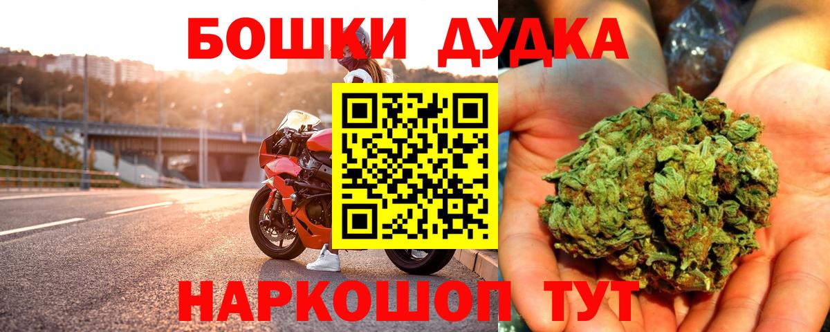Ливны  Канабис тримм  Каннабис Ganja  Вход с VPN 